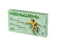 Женьшень таблетки №20