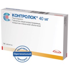 Контролок таблетки 40мг №14