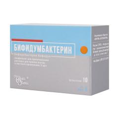 Бифидумбактерин лиофилизат для приготовления раствора внутрь 5 доз фл. №10