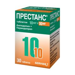Престанс таблетки 10мг+10мг №30