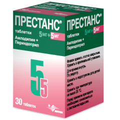 Престанс таблетки 5мг+5мг №30