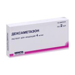 Дексаметазон раствор для инъекций 4мг/мл 2мл №10