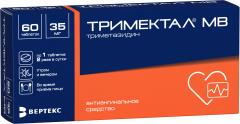 Тримектал МВ таблетки 35мг №60