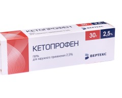 Кетопрофен-Вертекс гель 2,5% 30г