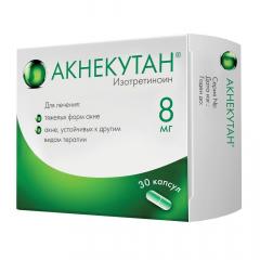 Акнекутан капсулы 8мг №30