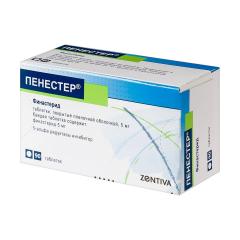 Пенестер таблетки покрытые оболочкой 5мг №90