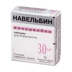 Навельбин капсулы 30мг №1