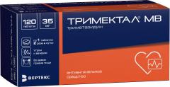 Тримектал МВ таблетки 35мг №120