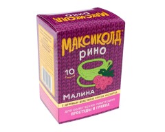 Максиколд Рино порошок для приготовления раствора внутрь Малина 15г №10