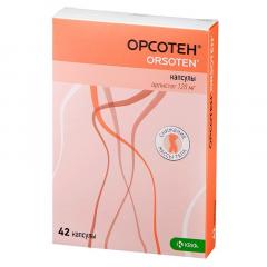Орсотен капсулы 120мг №42