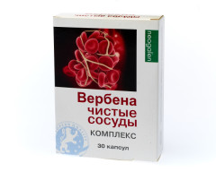 Вербена Чистые сосуды капсулы №30