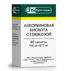 Аскорбиновая к-та с глюкозой ФСТ таблетки 100мг №40