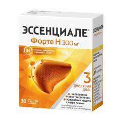 Эссенциале форте Н капсулы 300мг №30