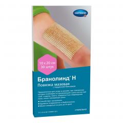 Хартманн Бранолинд Н повязка с перуан. бальзамом 10х20см №30