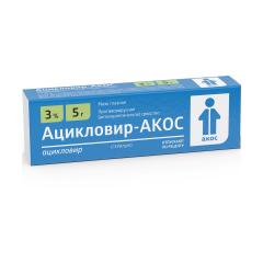Ацикловир-Акос мазь глазная 3% 5г