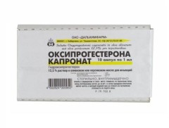Оксипрогестерона капронат раствор для инъекций масл. 12,5% 1мл №10