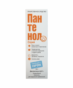 Пантенол спрей 130г