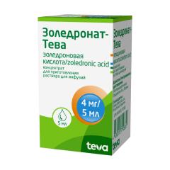 Золедронат-Тева концентрат для инфузий 4мг/5мл 5мл №1