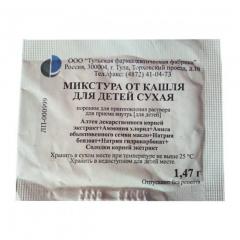 Микстура от кашля для детей сухая порошок для приготовления раствора внутрь 1,47г