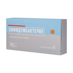 Бифидумбактерин суппозитории №10