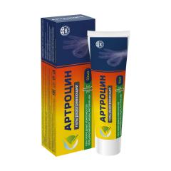 Артроцин гель для тела разогревающий 50мл