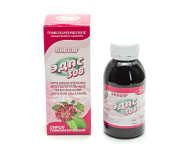 Эдас-308 Анабар (забол. верх. дых. путей) сироп 100мл