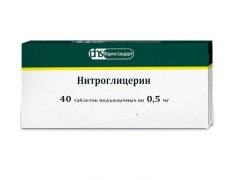 Нитроглицерин таблетки сублингв. 0,5мг №40