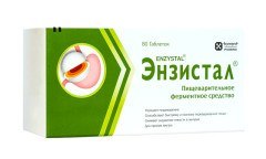 Энзистал таблетки покрытые оболочкой №80