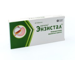 Энзистал таблетки покрытые оболочкой №20