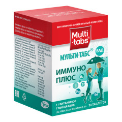 Мульти-табс Иммуно плюс таблетки №30