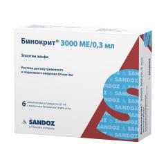 Бинокрит раствор для инъекций 84мкг/мл 3000 МЕ 0,3мл №6