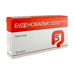 Буденофальк капсулы кишечнораств. 3мг №20