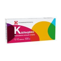 Кальцекс таблетки 500мг №10