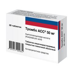 Тромбо АСС таблетки покрытые оболочкой 50мг №28