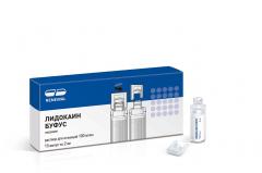 Лидокаин буфус раствор для инъекций 100мг/мл 2мл №10