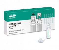 Лидокаин буфус раствор для инъекций 20мг/мл 2мл №10