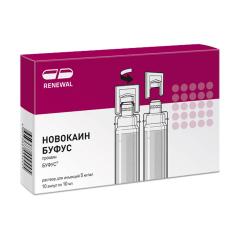 Новокаин буфус раствор для инъекций 5мг/мл 10мл №10