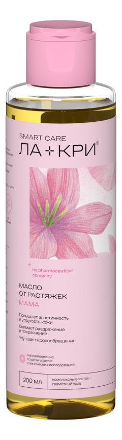 Ла-Кри Мама масло для тела против растяжек 200мл