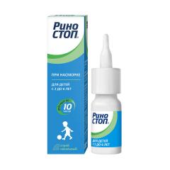 Риностоп спрей назальный 0,05% 15мл