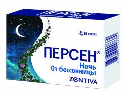 Персен Ночь капсулы №20