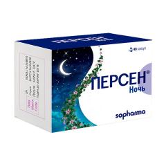 Персен Ночь капсулы №40