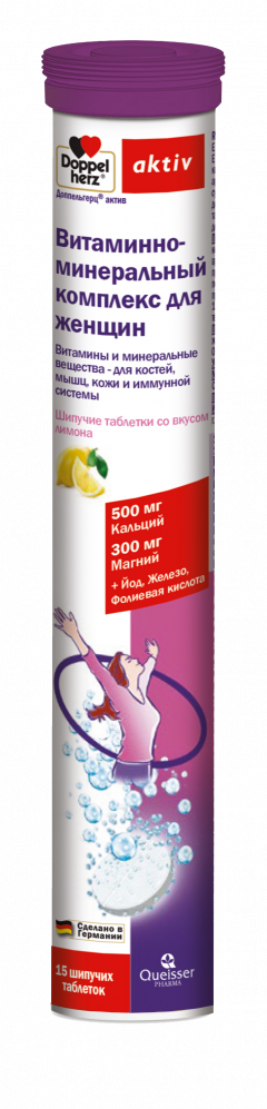 Доппельгерц актив Витаминно-минер. комплекс для женщин таблетки шипучие лимон №15