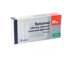 Вальсакор таблетки покрытые оболочкой 80мг №30