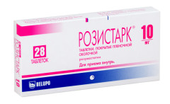 Розистарк таблетки покрытые оболочкой 10мг №28
