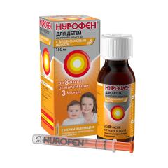 Нурофен для детей суспензия внутрь Апельсин 150мл