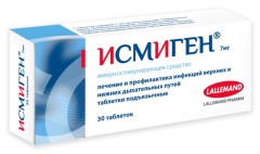 Исмиген таблетки 7мг №30