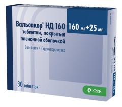 Вальсакор НД таблетки покрытые оболочкой 160мг+25мг №30