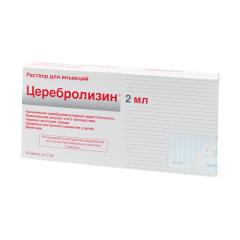 Церебролизин раствор для инъекций 2мл №10