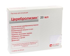 Церебролизин раствор для инъекций 20мл №5