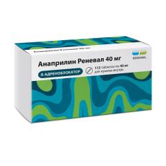 Анаприлин Реневал таблетки 40мг №112